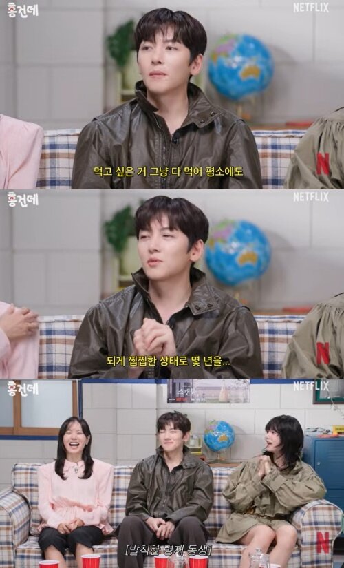 본문 이미지 - 넷플릭스 웹예능 '홍보하러 온 건 맞는데' 화면 캡처