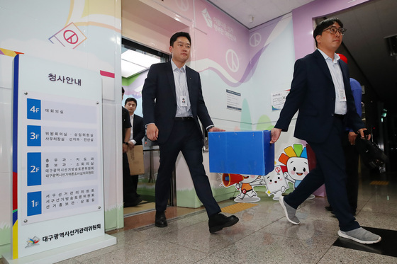 대구선관위 압수수색 마친 특검