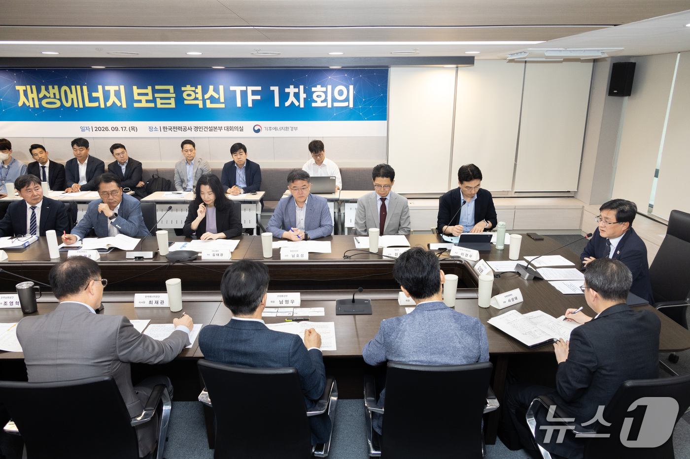 (서울=뉴스1) = 김성환 기후에너지환경부장관이 17일 서울 중구 한국전력공사 경인건설본부에서 재생에너지 보급 혁신 TF 1차 회의를 주재하고 있다. (기후에너지환경부 제공. 재판 …