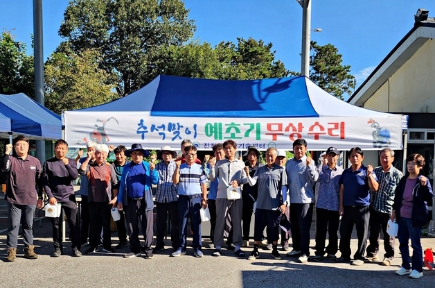 진천군, 추석 앞두고 예초기 안전교육·무상 수리 마쳐