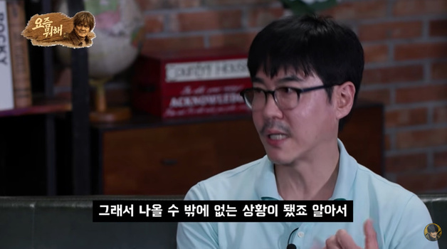 최철호 "'특종세상' 출연료 150만원, 택배로는 열흘치 일당"