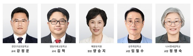 교육 현장 헌신한 교원 5명 선정…대교문화재단 '눈높이교육상'