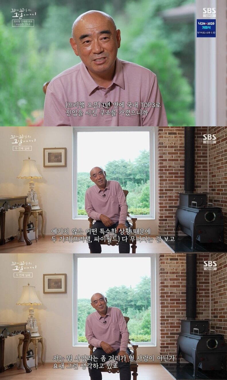 본문 이미지 - SBS '꼬리에 꼬리를 무는 그날 이야기'