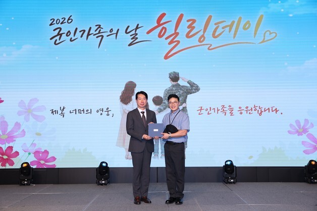 한화, 군인가족 초청 '힐링데이' 행사 진행…"헌신에 감사"