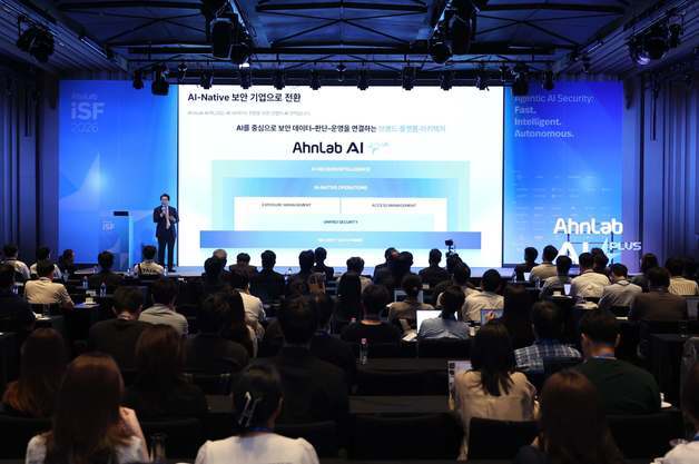 "AI 해커, AI로 막아야"…안랩, 에이전틱 AI 보안 전략 제시