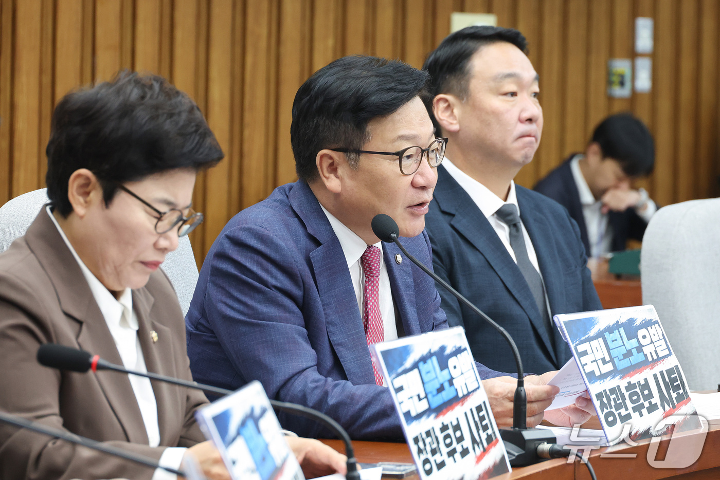 (서울=뉴스1) 신웅수 기자 = 정점식 국민의힘 원내대표가 18일 서울 여의도 국회에서 열린 원내대책회의에서 발언하고 있다. 2026.9.18/뉴스1