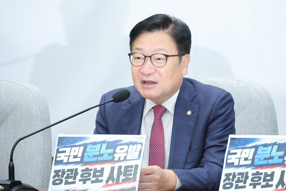 정점식 "李, 레임덕 극복하려면 김승원 임명부터 포기해야"