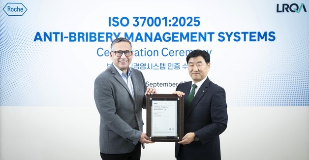 한국로슈, 부패방지경영시스템 'ISO 37001:2025' 인증 취득