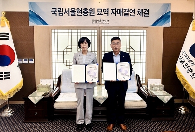 아성다이소, 국립서울현충원과 자매결연…정기 묘역 관리 나선다