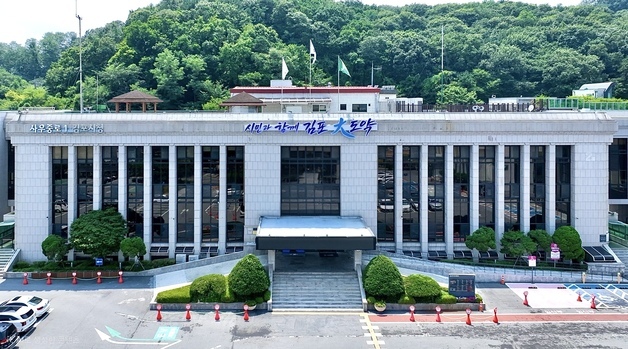 김포시, 공무원 실명 비공개 2년 만에…팀장급부터 공개 전환