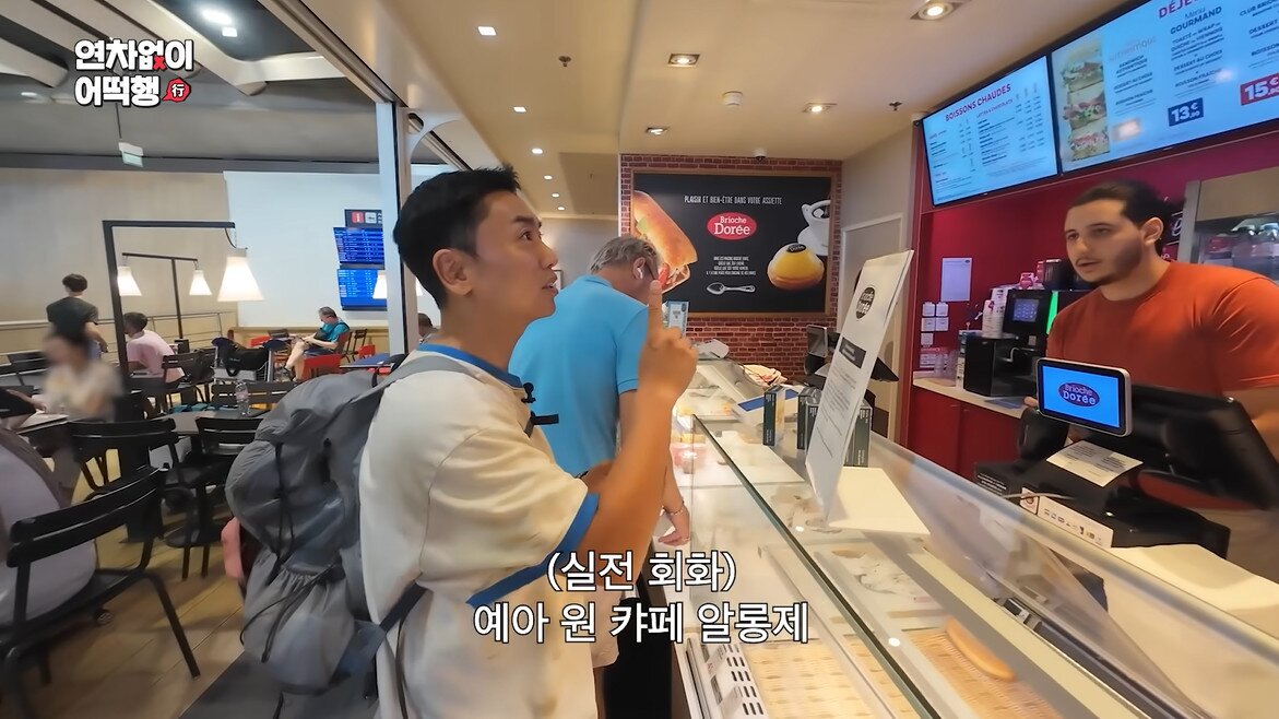 본문 이미지 - 사진=유튜브 채널 '때때때 TTT' 영상 갈무리