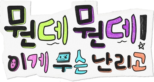 '놀뭐' 하하·허경환·주우재, 스핀오프로 뭉쳤다…3부작 여행기 10월 방송