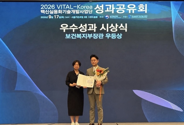 GC녹십자, 수입 의존 Tdap 백신 국산화 속도…복지부장관 우등상
