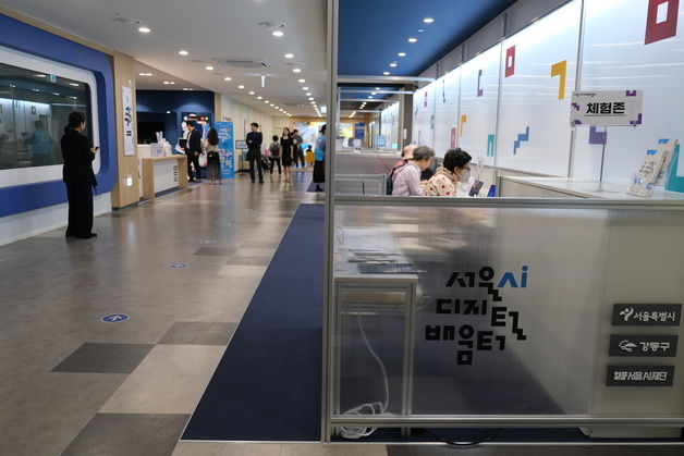 생성형 AI부터 키오스크까지 무료로…강동구 'AI디지털배움터' 새단장