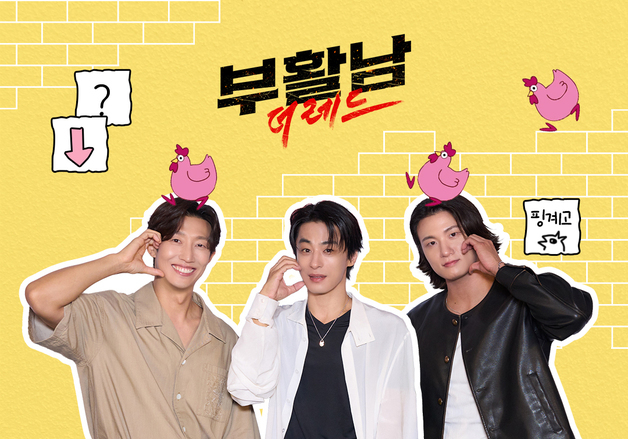 '부활남' 구교환, 유재석 만난다…'핑계고' 세 번째 출격