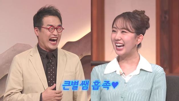 '벌거벗은 한국사3' 더 거대해진 스케일로 돌아왔다…10월 8일 첫방