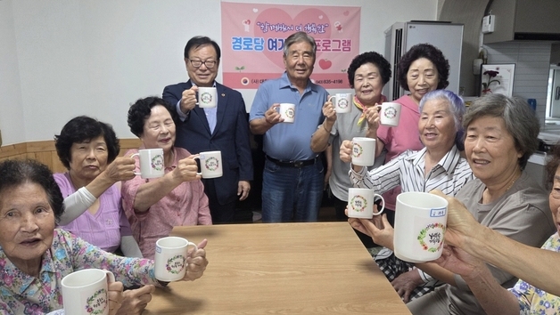 일회용컵 OUT…증평군 84개 경로당 '나만의 머그잔 만들기'