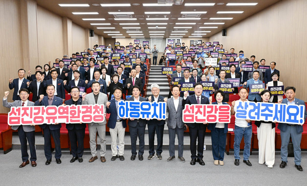 하동군·경남도의회 "정부가 섬진강 염해 피해 근본 대책 내놔야"