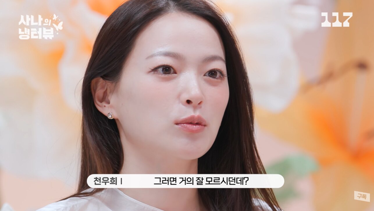 본문 이미지 - 유튜브 채널 '일일칠' 캡처