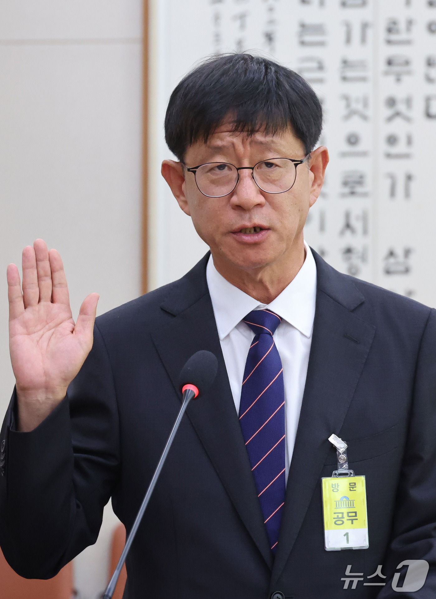 (서울=뉴스1) 신웅수 기자 = 최길수 특별감찰관 후보자가 18일 서울 여의도 국회 법제사법위원회에서 열린 인사청문회에서 선서를 하고 있다. 2026.9.18/뉴스1
