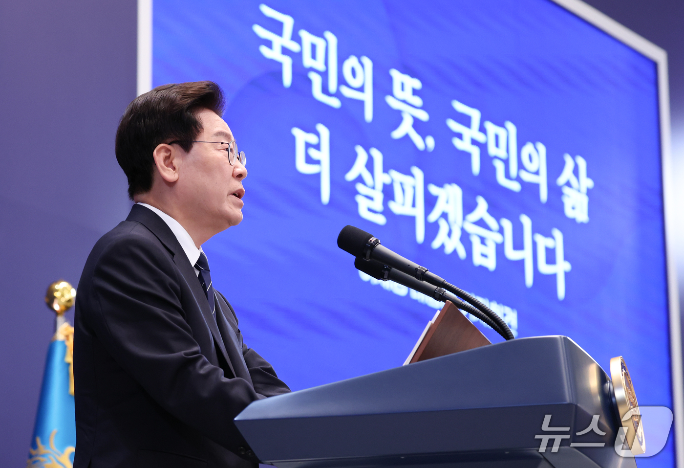 (서울=뉴스1) 허경 기자 = 이재명 대통령이 18일 청와대 영빈관에서 열린 현안 기자회견에서 발언하고 있다. (청와대통신사진기자단) 2026.9.18/뉴스1