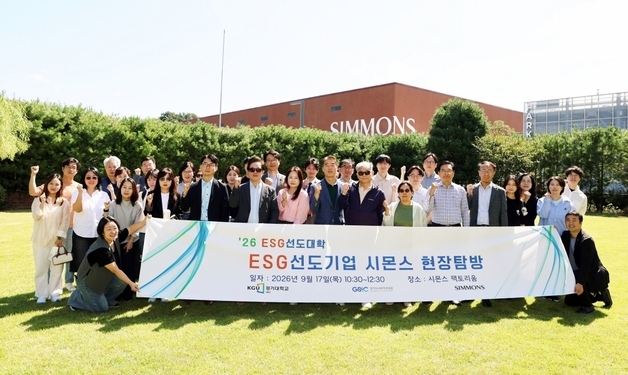 시몬스 팩토리움·테라스서 ESG 현장교육…올해 두 번째