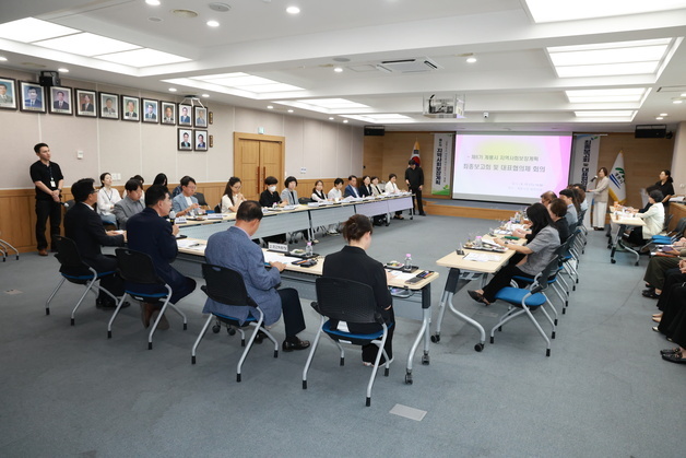 계룡시, 6기 지역사회보장계획 수립 최종 보고회 개최