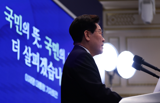 기자회견 발언하는 이재명 대통령