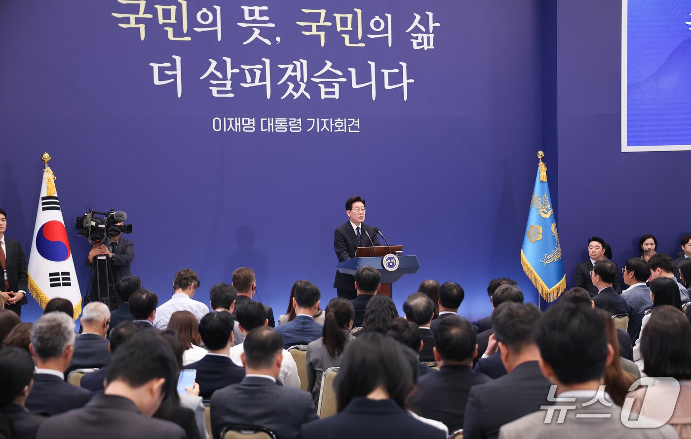 본문 이미지 - 이재명 대통령이 18일 청와대 영빈관에서 열린 현안 기자회견에서 발언하고 있다. (청와대통신사진기자단) 2026.9.18 ⓒ 뉴스1 허경 기자