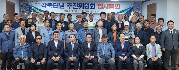 청도군 '대구-청도 1일 생활권' 각북터널 '국도 5개년 계획' 반영 총력