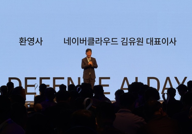 "軍이 AI 직접 통제"…네이버, 민간 AI 군 작전에 적용