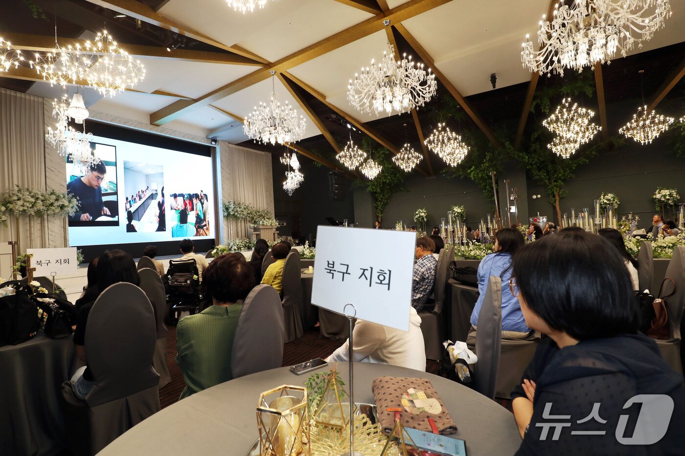 본문 이미지 - 18일 오전 전남광주 서구 광주장애인부모연대 창립 20주년 기념행사에서 관계자들이  20년 일대기 기념 영상을  시청하고 있다. 2026.9.18 ⓒ 뉴스1 조수민 기자