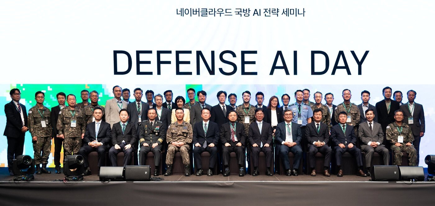 본문 이미지 - 네이버클라우드는 18일 서울 신라호텔에서 열린 '국방 AI 전략 세미나'(디펜스 AI 데이)를 열고 '국방 소버린 AI' 전략을 공개했다. (네이버클라우드 제공)