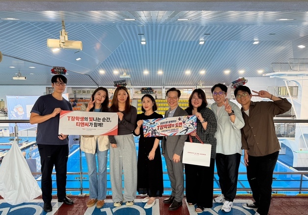 티앤씨재단 T장학생, 전국장애인체전서 메달 6개 획득