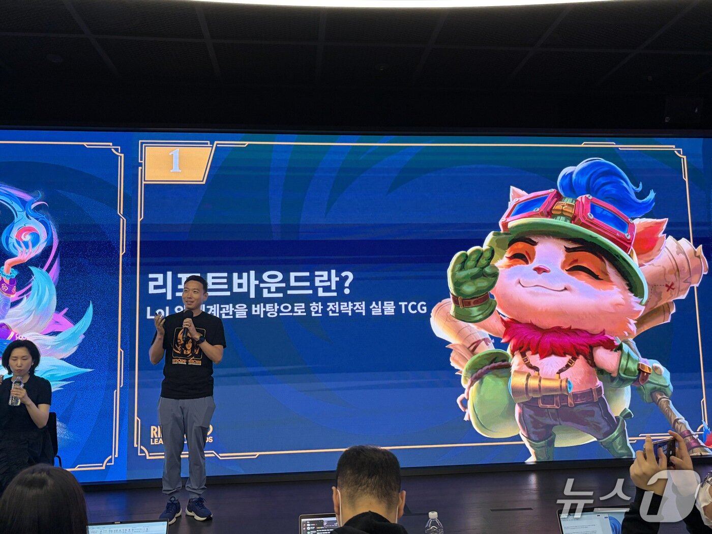본문 이미지 - 18일 서울 중구 GGX에서 열린 '리프트바운드 한국 론칭 기념 쇼케이스' 행사에서 쳉란 차이 리프트바운드 총괄 프로듀서가 발언하고 있다. 2026.09.18ⓒ 뉴스1 한수민 기자