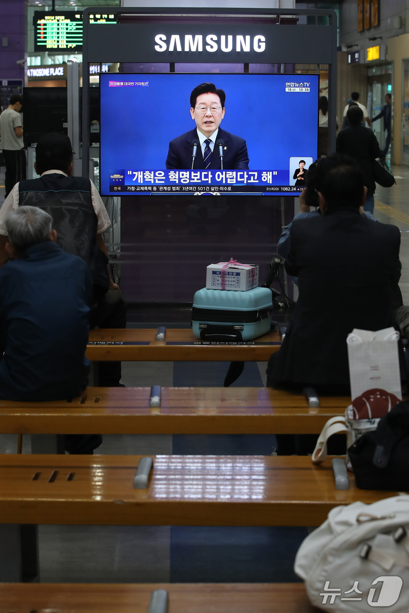 (대구=뉴스1) 공정식 기자 = 18일 대구 동구 동대구역에서 시민들이 이재명 대통령 기자회견을 지켜보고 있다. 2026.9.18/뉴스1