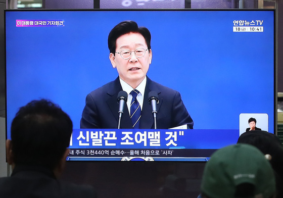 이재명 대통령 기자회견 지켜보는 시민들