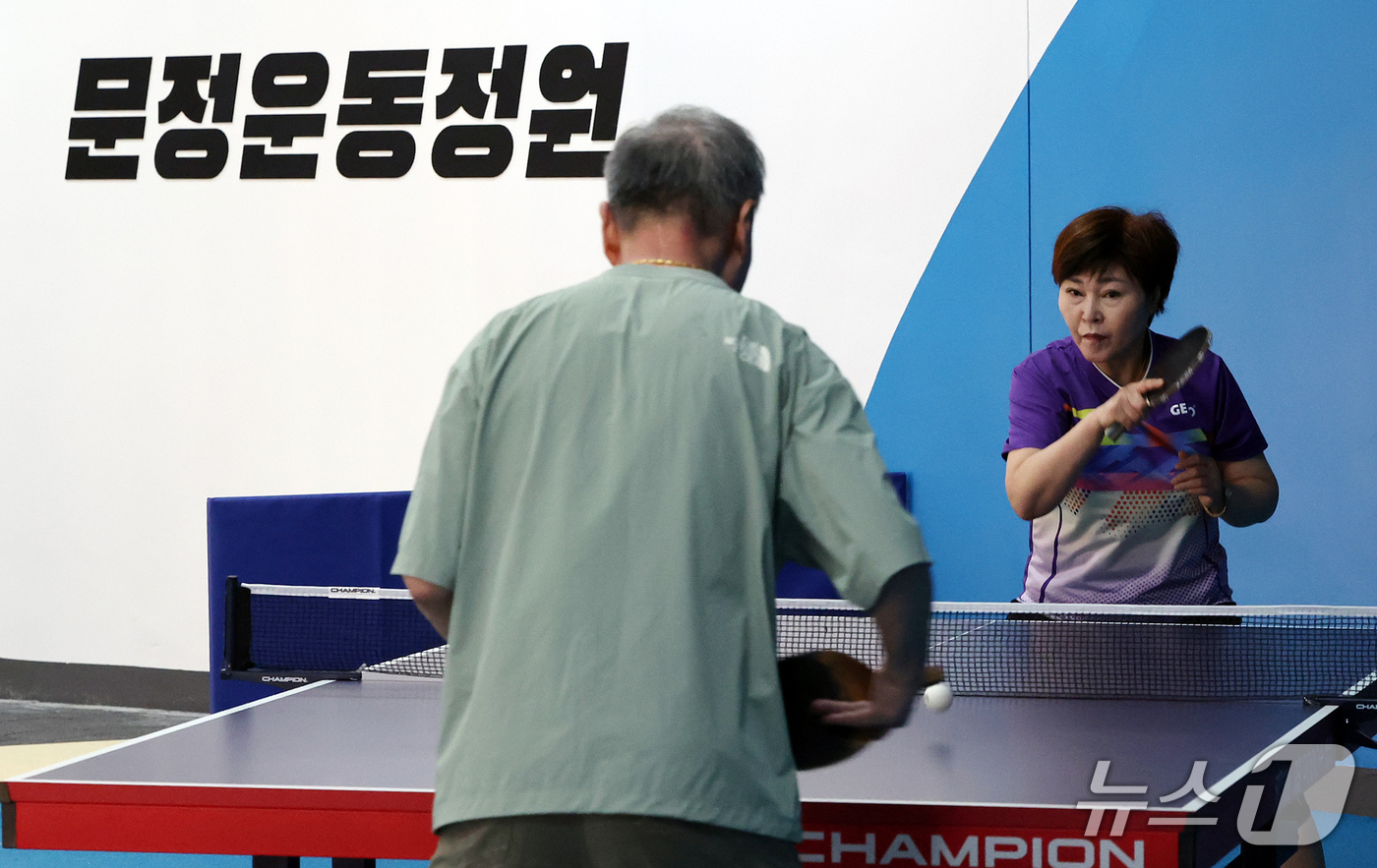 (서울=뉴스1) 김진환 기자 = 18일 서울 송파구 문정역 펀 스테이션 내 문정 운동정원을 찾은 시민들이 탁구를 치고 있다.문정역 펀 스테이션은 시민이 별도의 체육시설을 찾지 않아 …