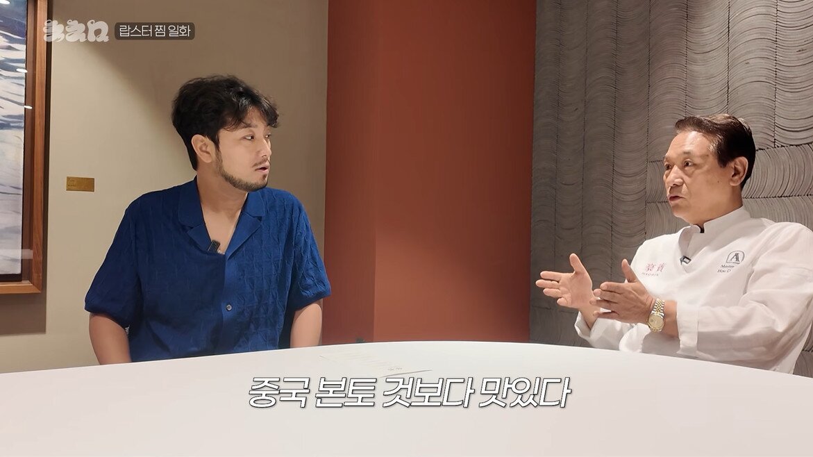 본문 이미지 - 사진=유튜브 채널 '침착맨' 영상 갈무리