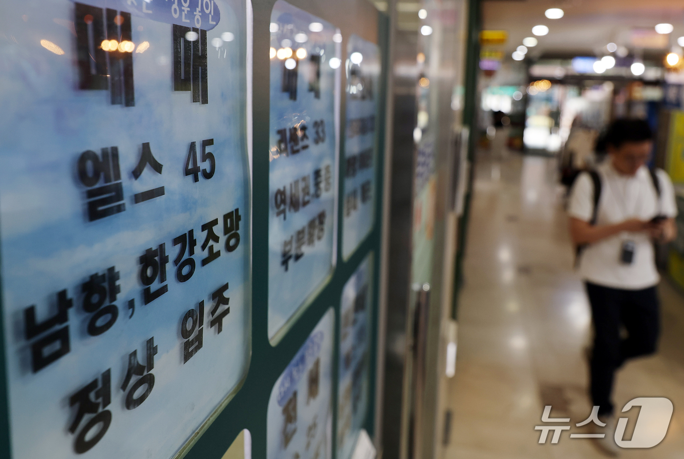 (서울=뉴스1) 김진환 기자 = 서울 아파트 매매 실거래가격이 7월 전월보다 1.93%, 지난해 같은 달보다 14.56% 오른 것으로 나타났다.서울시는 고가 지역에서 급매물이 소진 …