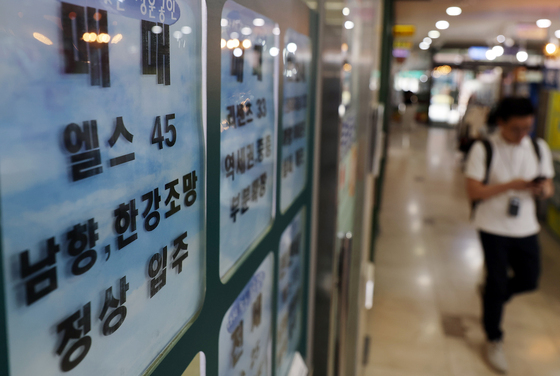 서울시, 불공정 부동산 중개 단속…설명 미흡 땐 과태료 500만원 부과