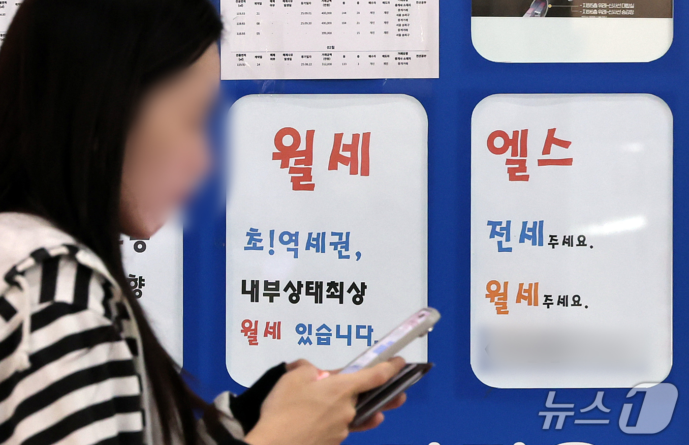 (서울=뉴스1) 김진환 기자 = 서울 25개 자치구의 평균 월세가 처음으로 4개월 연속 일제히 올랐다. 25개 구 중 21곳에서는 통계 작성 이후 자체 최장 연속 상승 기록을 이어 …