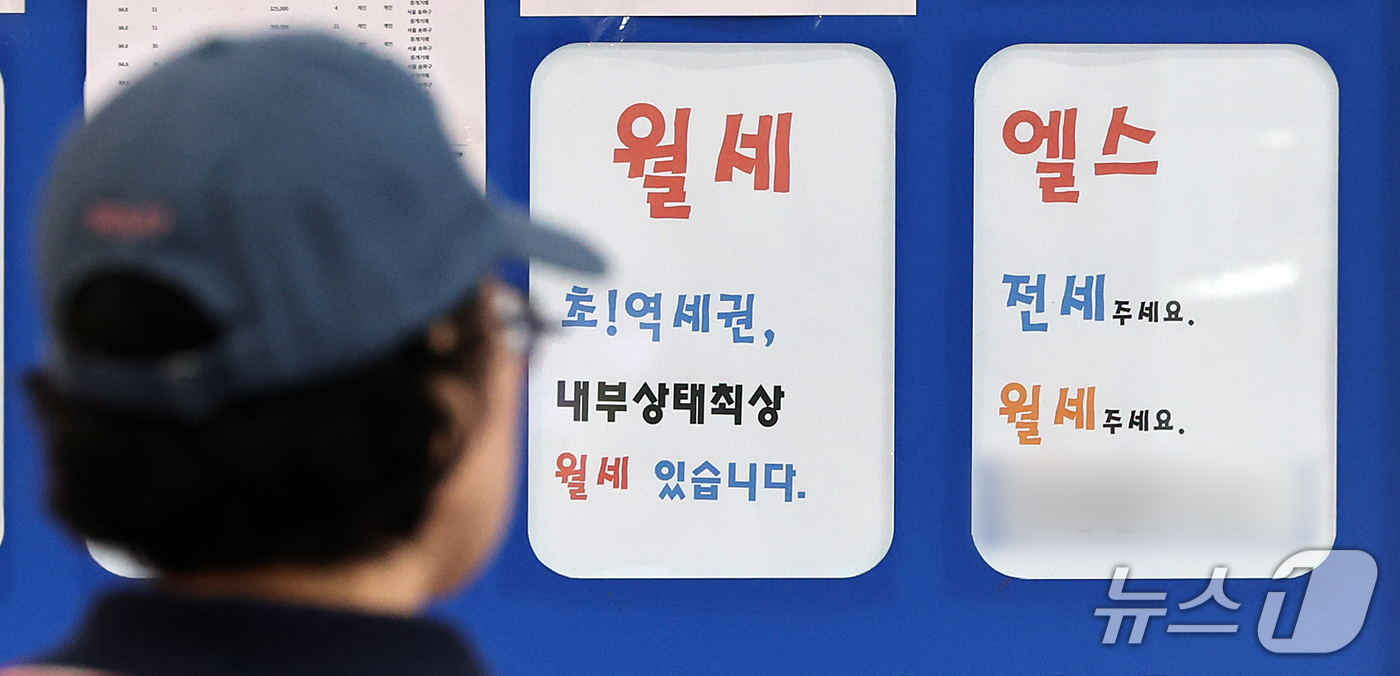 (서울=뉴스1) 김진환 기자 = 서울 25개 자치구의 평균 월세가 처음으로 4개월 연속 일제히 올랐다. 25개 구 중 21곳에서는 통계 작성 이후 자체 최장 연속 상승 기록을 이어 …