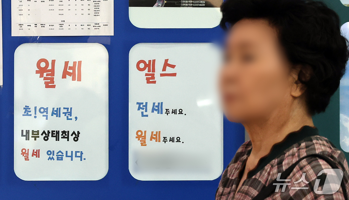 (서울=뉴스1) 김진환 기자 = 서울 25개 자치구의 평균 월세가 처음으로 4개월 연속 일제히 올랐다. 25개 구 중 21곳에서는 통계 작성 이후 자체 최장 연속 상승 기록을 이어 …