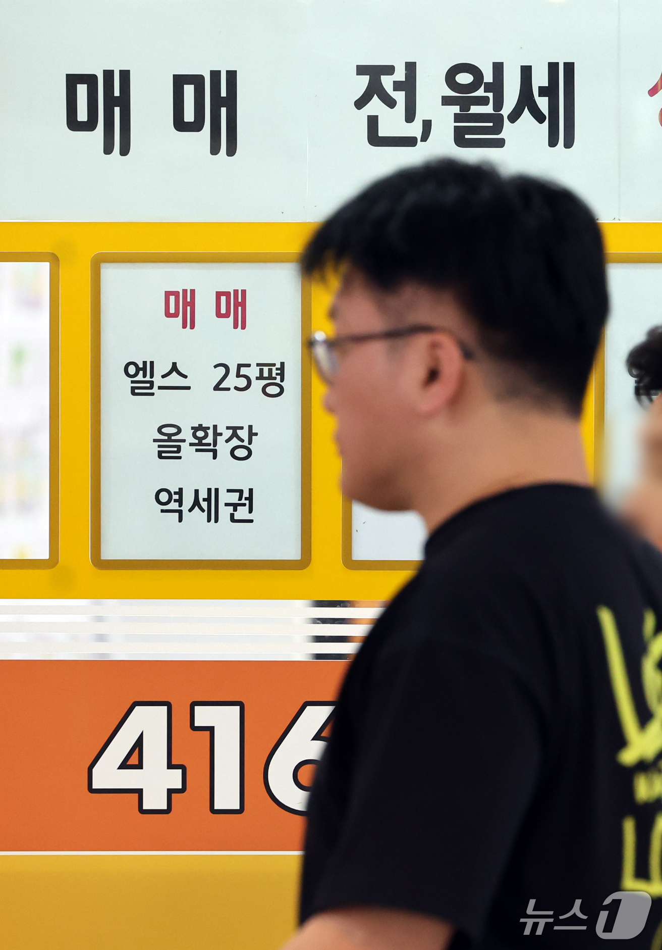 (서울=뉴스1) 김진환 기자 = 서울 아파트 매매 실거래가격이 7월 전월보다 1.93%, 지난해 같은 달보다 14.56% 오른 것으로 나타났다.서울시는 고가 지역에서 급매물이 소진 …