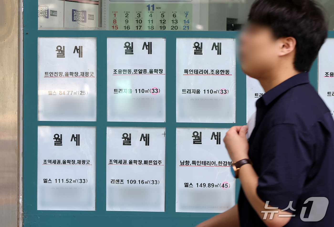 (서울=뉴스1) 김진환 기자 = 서울 25개 자치구의 평균 월세가 처음으로 4개월 연속 일제히 올랐다. 25개 구 중 21곳에서는 통계 작성 이후 자체 최장 연속 상승 기록을 이어 …