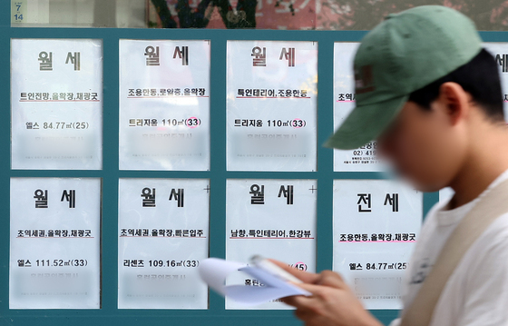 가계빚 비율 81%로 뚝, 금융취약성은↑…"반도체 호황에도 안심못해"