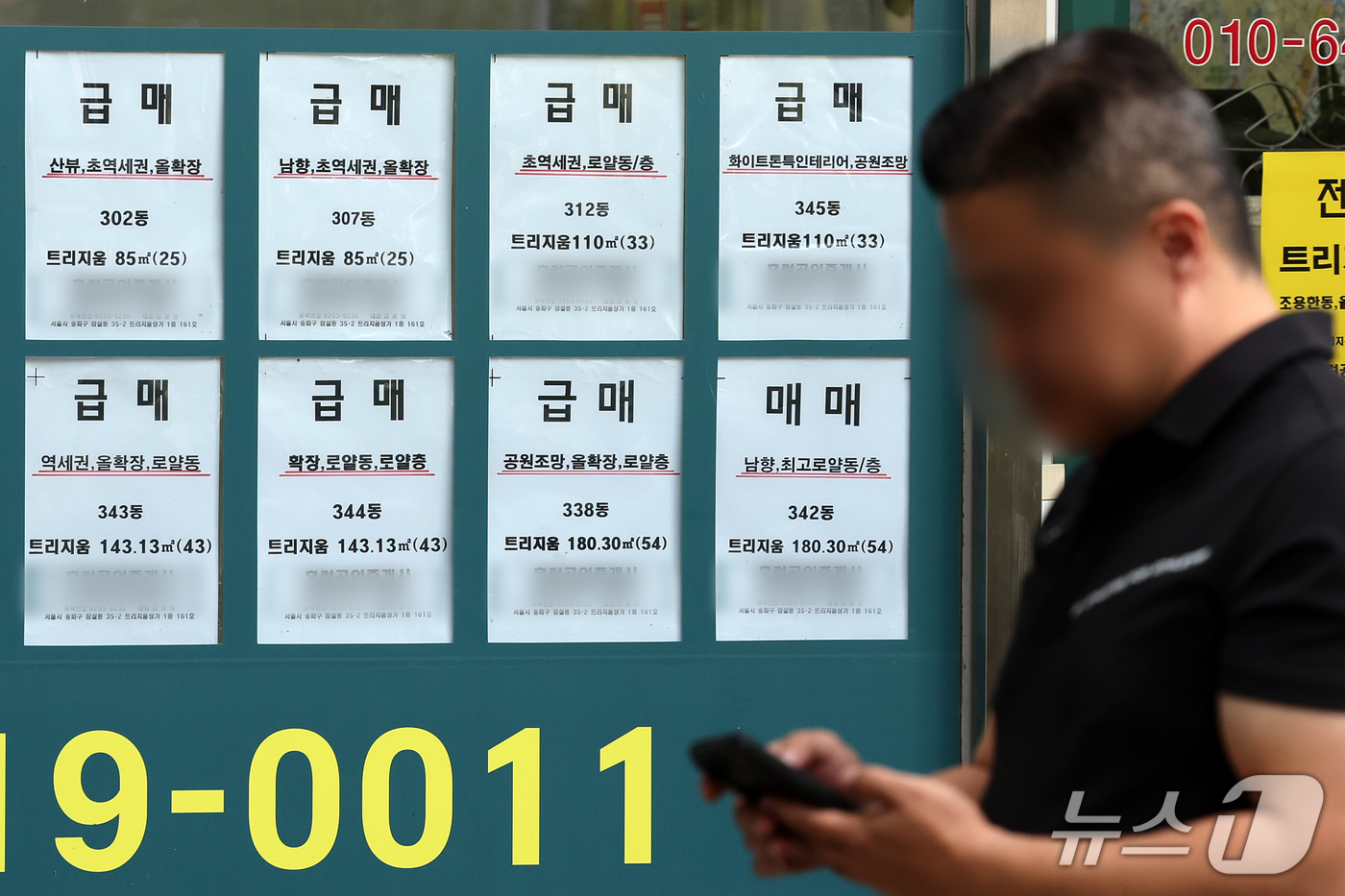 (서울=뉴스1) 김진환 기자 = 서울 아파트 매매 실거래가격이 7월 전월보다 1.93%, 지난해 같은 달보다 14.56% 오른 것으로 나타났다.서울시는 고가 지역에서 급매물이 소진 …