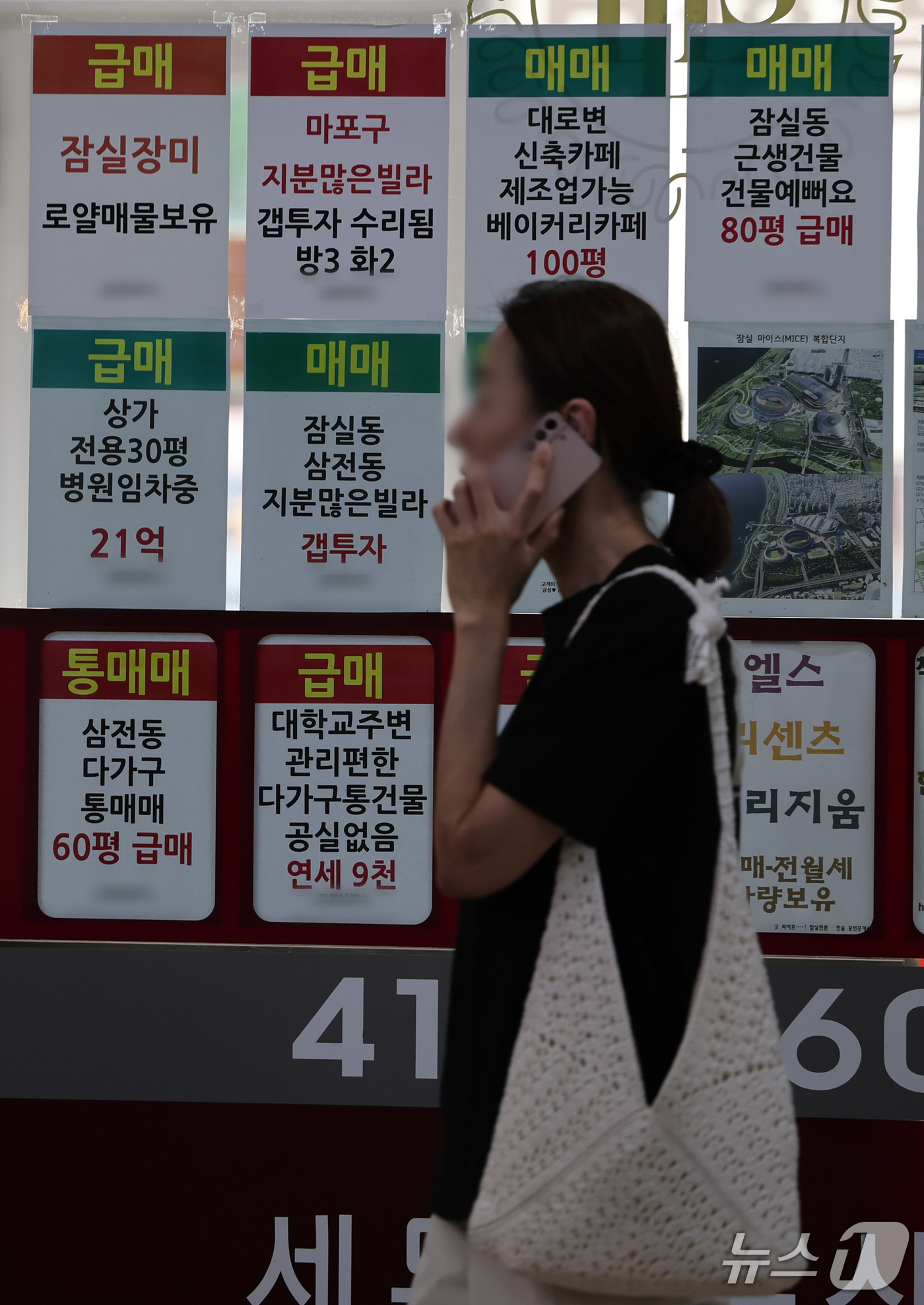 (서울=뉴스1) 김진환 기자 = 서울 아파트 매매 실거래가격이 7월 전월보다 1.93%, 지난해 같은 달보다 14.56% 오른 것으로 나타났다.서울시는 고가 지역에서 급매물이 소진 …