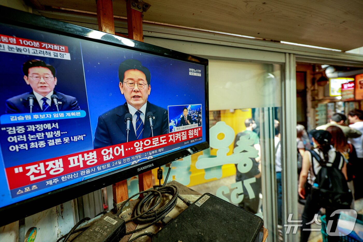본문 이미지 - 18일 서울 한 전통시장 상가에서 이재명 대통령의 기자회견 뉴스가 나오고 있다. 2026.9.18 ⓒ 뉴스1 이호윤 기자